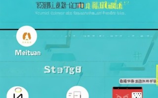 美团酒店退订指南，避免被 Strings的那些事